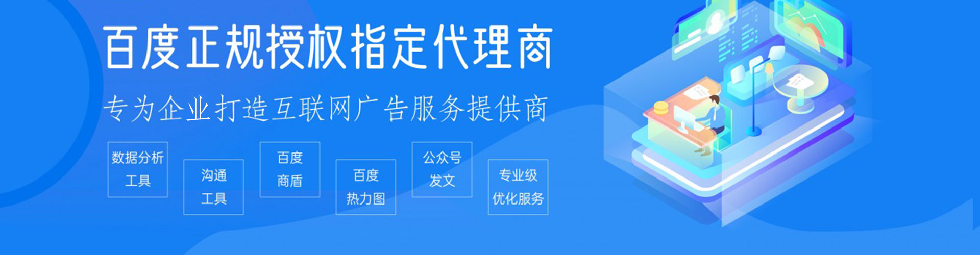 汪清谷歌sem